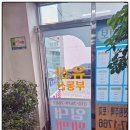 캐치부동산공인중개사사무소 이미지