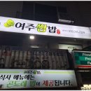 푸짐한실비 네이버블로그