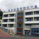 용원 문화공원 이미지