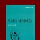 매일매일 이미지