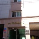화원빌라 이미지
