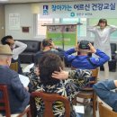 백세건강 이미지