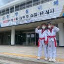 아주체육관(태권도) 이미지