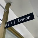 종로-신교-종로-신-327 | 아현역 필라테스 3년째다니는 감성기구필라테스