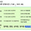 산내뜰생태어린이집 이미지