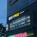 복싱타임 | [야당 복싱장] 박스원 야당ㅣ10개월 여자복싱 솔직후기
