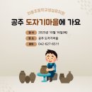 와동초교(병설) 이미지