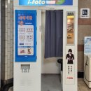 평촌역 1번출구 1-1 이미지