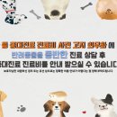 송정동물의료센터 이미지