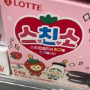 오마중학교 | 바퀴벌레는 위험에 처했을때 아이큐가 340까지 올라간대..