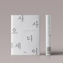 칼리그램