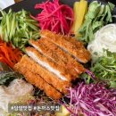 제크와 돈까스 | 전남 담양 맛집 제크와 돈까스, 쌈돈까스 후기