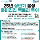 두부팩토리 이미지