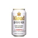 클라우드 이미지
