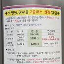 LH호평1단지아파트 이미지