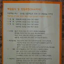 안녕감귤 제주독채펜션 이미지