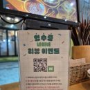 소코아은계호수공원점