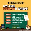 리딩트리어학원 - 양평군 송학길 126 | 리딩트리어학원