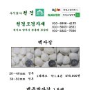 태석석축 네이버블로그