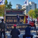 경복궁역 7번 출구 앞 뉴스1