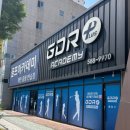 서재스크린골프연습장 이미지