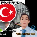대국상사