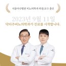 닥터주비뇨의학과의원 이미지