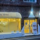 피어나 헤어 살롱 | 잔털 하나까지 세심하게 제거해줘서 좋았던 곳, 구미페이스왁싱 살롱더피어나