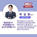 제주행정사합동사무소 이미지