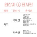 최고당돈가스당진 - 당진시 계성3길 32-3 | 최고당돈가스당진