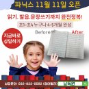 원영어학원