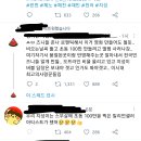 추팔중이였는데 이미지