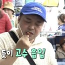 고기의 정석 이미지