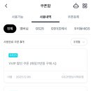 할인편의점 - 통영시 신죽2길 1 | 할인편의점