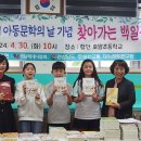 호암초등학교 이미지