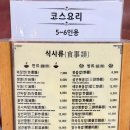 아관원