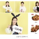 신통치킨단국대점