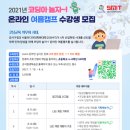 창의력up 사고력 up 미디어투데이