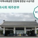 효성티앤씨(주) 울산공장