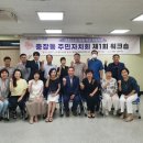 충장동주민센터 이미지