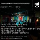 서울전자음악단 20220904.일.오후6:30@홍대클럽빵 이미지