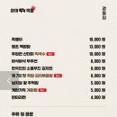 완미족발 파주운정점 이미지