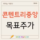 주식회사 제이콘텐트리 이미지