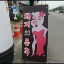 한량석쇠 이미지