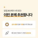 비타민365케어