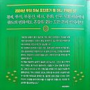 한양대학교 국제학대학원 | 머니트랜드 2024 /김도운등 8명 공저