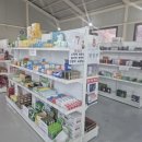 알뜰한약국 이미지