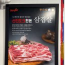 강조 불고기&김치찌개