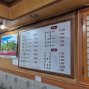 마포숯불갈비 | #동암역고기집 _ 마포숯불갈비 후기