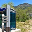 대강면 송내마을 이미지